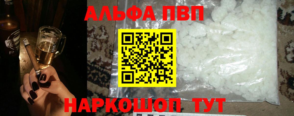 Альфа ПВП СК КРИС Можга