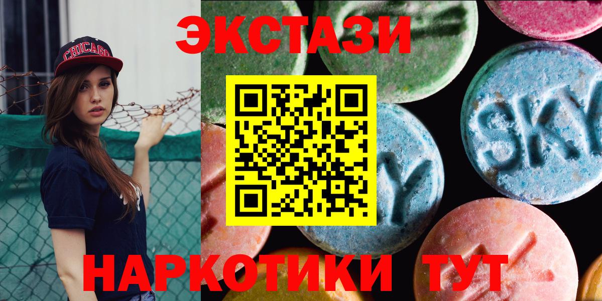 наркота  Вход с VPN  Экстази  кракен как войти  ЭКСТАЗИ Cube  Можга 