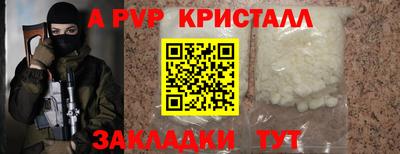 apvp Бугуруслан