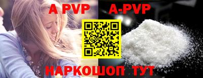 apvp Бугуруслан