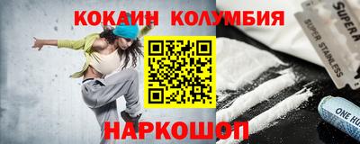 спиды Будённовск