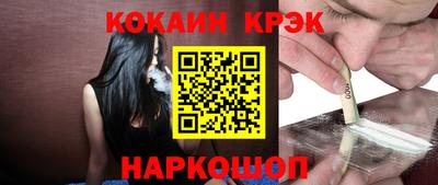 спиды Будённовск