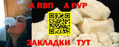apvp Бугуруслан