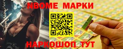 спиды Будённовск