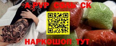 спиды Будённовск
