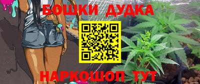 каннабис Бузулук