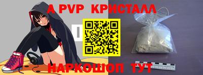 apvp Бугуруслан