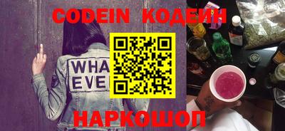 спиды Будённовск