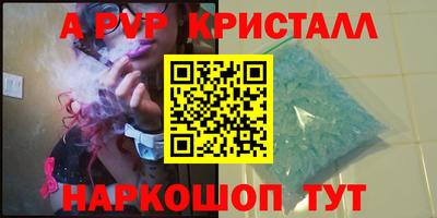 спиды Будённовск