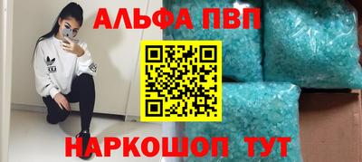 спиды Будённовск