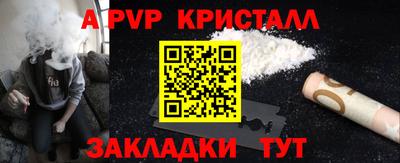 apvp Бугуруслан