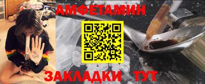 спиды Будённовск
