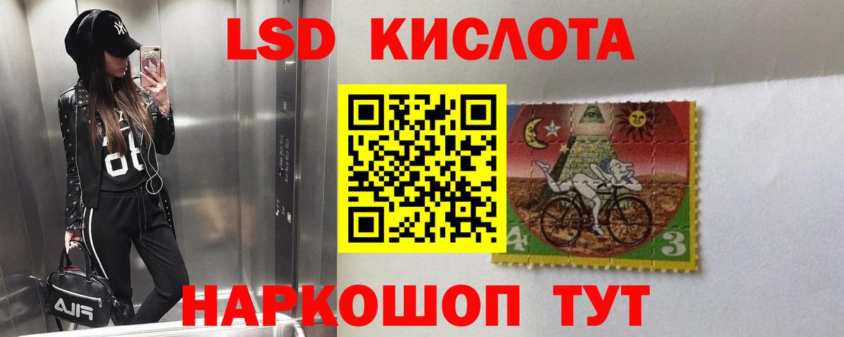 Можга  LSD-25 экстази ecstasy  Лсд 25 экстази ecstasy  Вход с VPN 