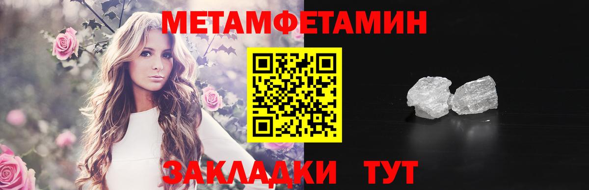 Метамфетамин Декстрометамфетамин 99.9% Можга