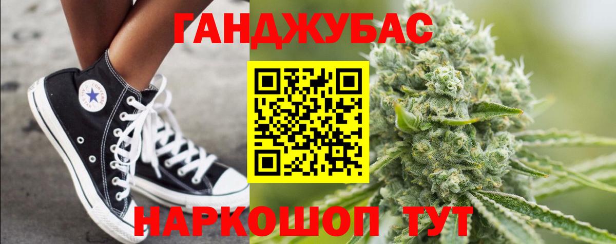 Марихуана марихуана Можга
